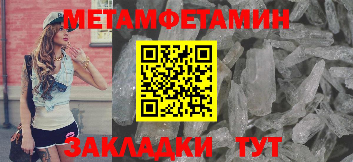 АМФЕТАМИН Premium Дмитров