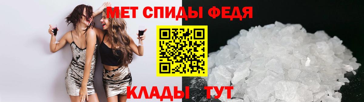 Дмитров  АМФ 97%  Амфетамин  Вход с VPN 