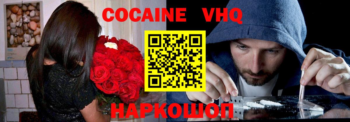 Cocaine Боливия Дмитров