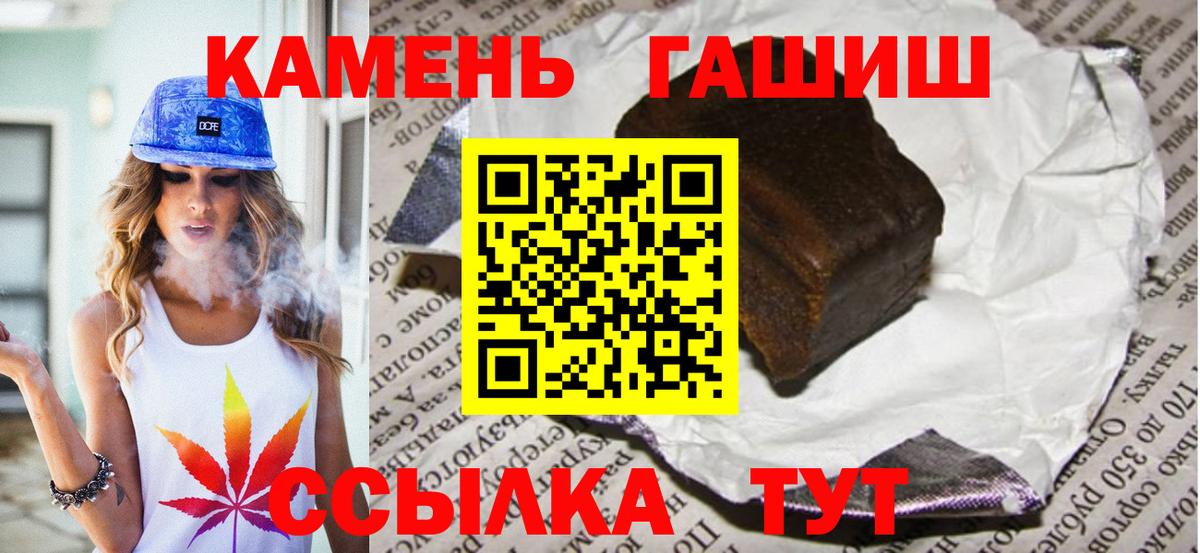 ГАШИШ индика сатива Дмитров