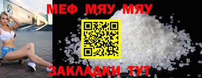 амф Балашиха