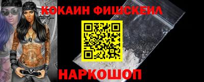 амф Балашиха