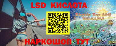 марки lsd Балаково