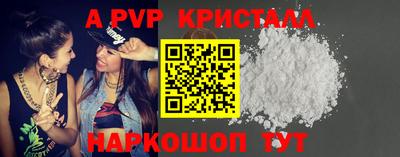амф Балашиха