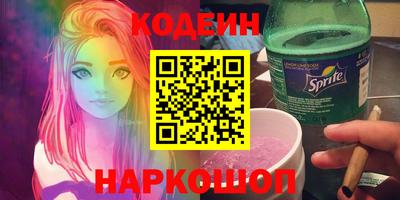 амф Балашиха