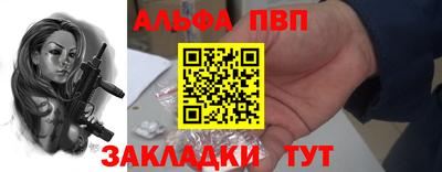 марки lsd Балаково