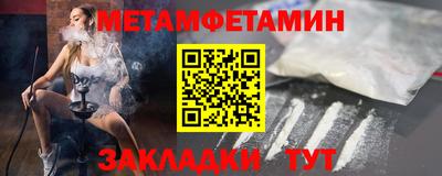 амф Балашиха