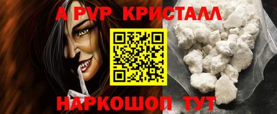 амф Балашиха