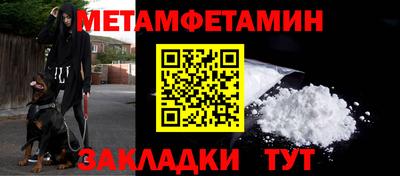 амф Балашиха