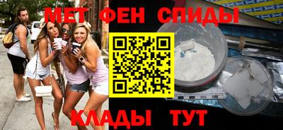амф Балашиха