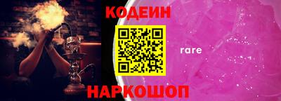 амф Балашиха