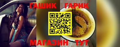 гашик Балахна