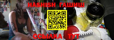 гашик Балахна