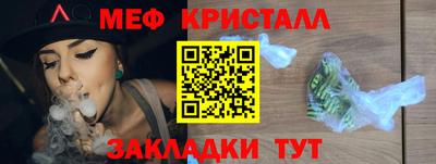 гашик Балахна
