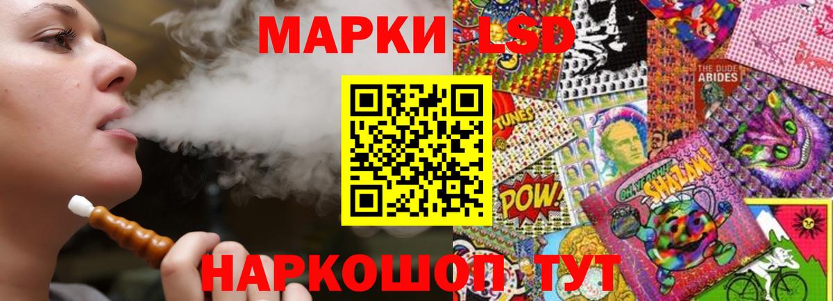 Дмитров  ЛСД экстази ecstasy  Вход с VPN 
