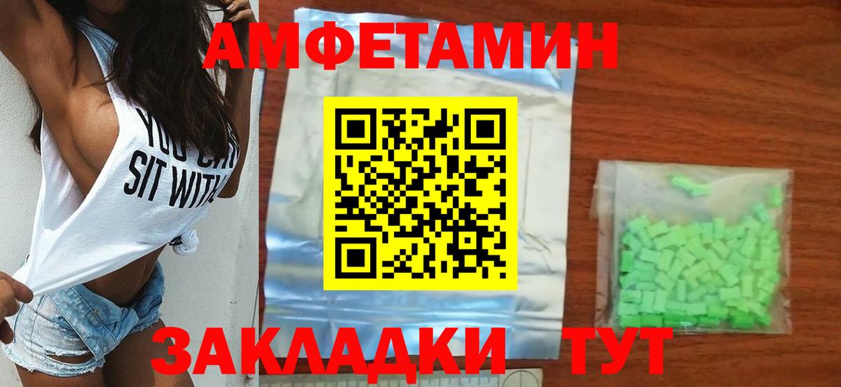 Дмитров  Метамфетамин пудра  Вход с VPN 