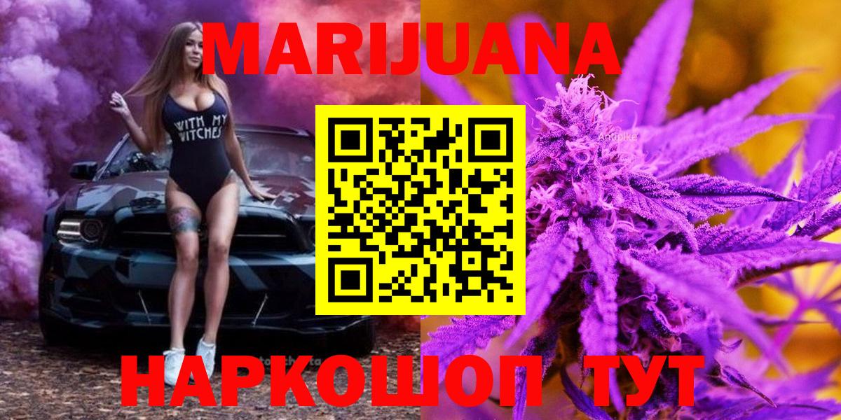 Каннабис семена  Вход с VPN  Канабис гибрид  Бошки Шишки VHQ  Дмитров  Каннабис AK-47 